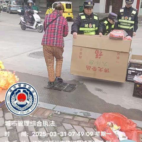 3月31日临川城管大队工作动态