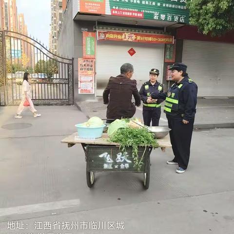 4月7日临川城管大队工作动态