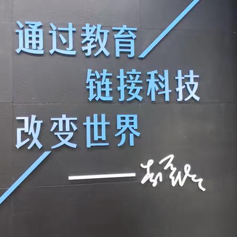 十堰市市县教师培训管理者培训团队 第三期学习简报