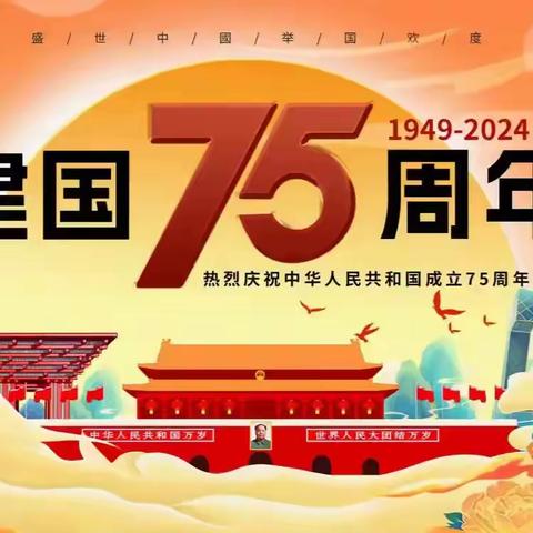 瑞松物业2024年9月工作汇报