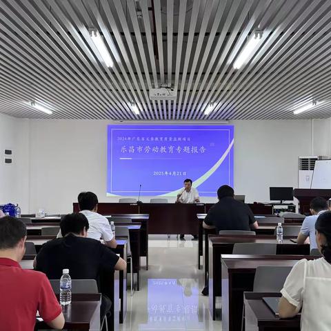 凝智聚力启新程 劳动育人绘华章