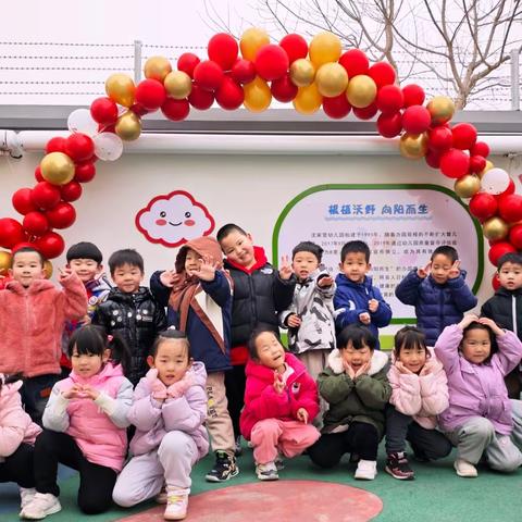 🌞快乐开学日——沈家营幼儿园中一班小朋友开学啦🎉