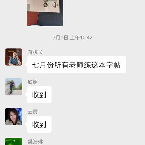 奋斗不言终止 圆梦不画句号