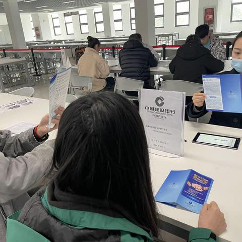 建行绵阳高新支行开展3.15反洗钱和反电信网络诈骗宣传活动