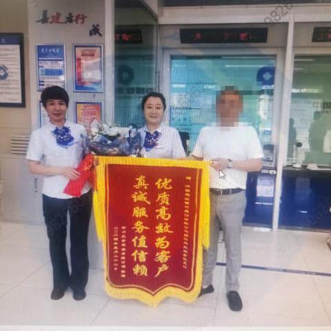 【四川分行】【绵阳分行】“火眼金睛”识电诈  守护群众“钱袋子”