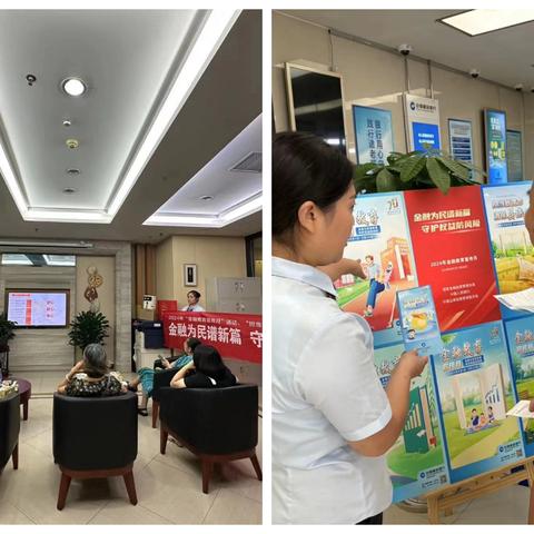 建行绵阳兴达广场支行积极开展反赌反诈宣教活动