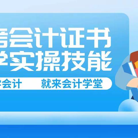 苏州2023年税务师报名时间是什么时候？