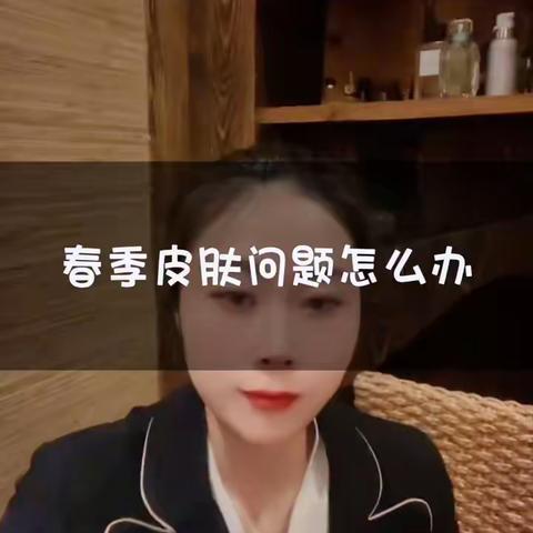 53章:名媛温泉Spa美容会所的简篇