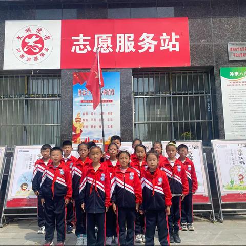 濮阳市华龙区濮东小学开展2023年“第四个”全民公益日志愿服务系列活动