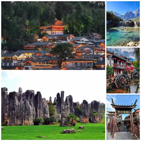 《云南定制暑期研学营》八日游 杭锦后旗英才托管携手杭锦后旗好妈妈教育咨询有限公司 共创 《青少年研学营》——云南之旅