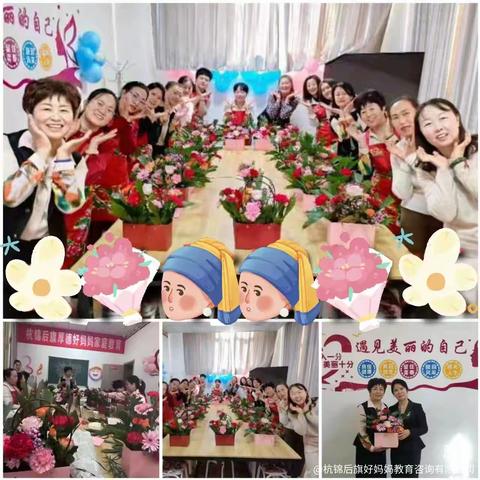 杭锦后旗好妈妈教育咨询有限公司携手最强大脑记忆力俱乐部跨区举办“超脑动能暑假营”