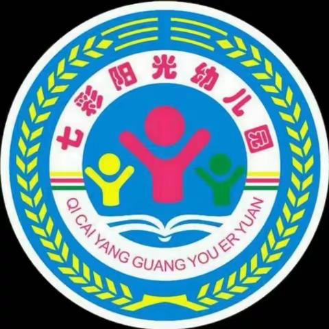 “最美遇见，为幼前行”——仁怀市七彩阳光幼儿园2023年春季学期家长会美篇