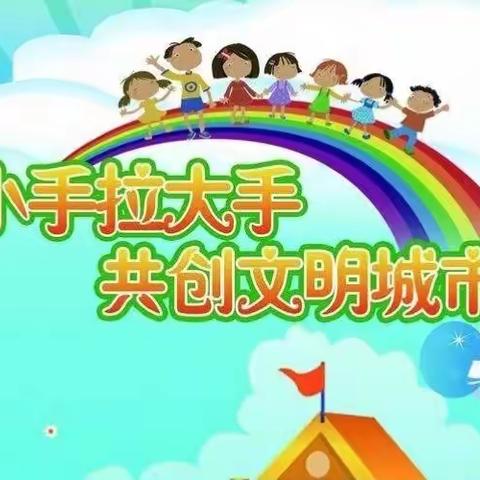 捡起小烟头 传递大文明——同仁市隆务镇寄宿制小学开展志愿劳动。