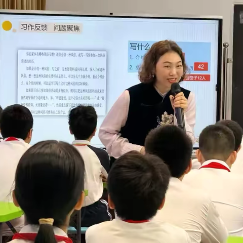 师徒共研促提升 习作课堂绽芳华--记王欣老师习作示范课暨师徒结对研讨活动