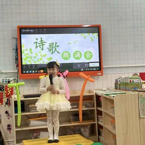 诵读经典 激情飞扬——德雅第一幼稚园诗歌朗诵