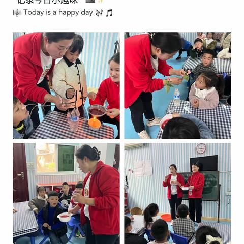 “用心教研，用爱传递”乐贝幼儿园公开课