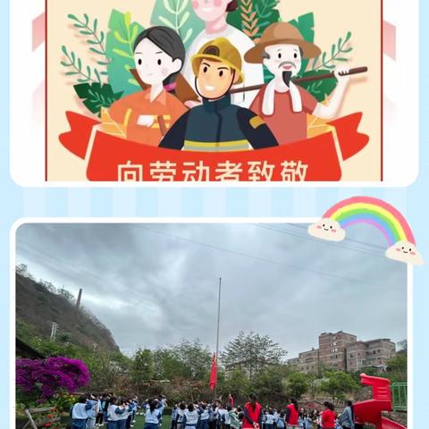 快乐迎“五一”劳动润童心 西蒙幼儿园第十周精彩回顾篇