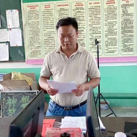 青蓝结对再续力 薪火相传展新篇——伏道镇东师庄小学2023-2024学年“青蓝工程”师徒结对仪式