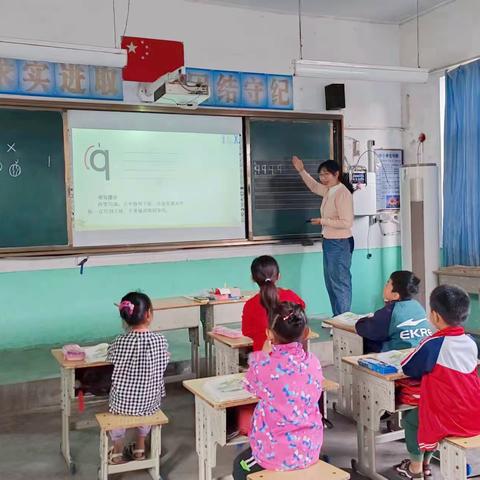 “新新”之火齐亮相，灼灼其华共成长 ——东师庄小学2023年新教师汇报课展示