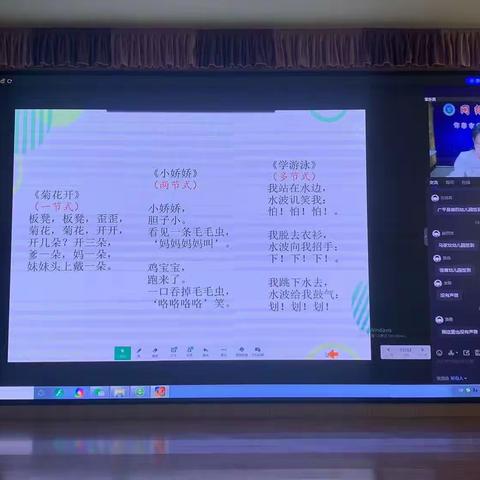 【成安县幼儿园】学前儿童文学形式学习的核心经验