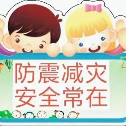 聊城市度假区于集镇王庙幼儿园的简篇