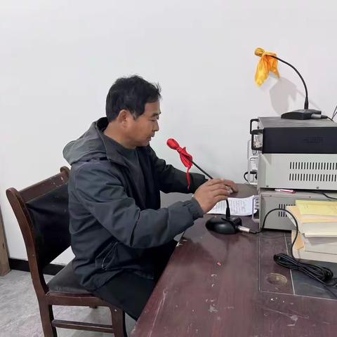 大喇叭响起来，和美乡村靓起来！