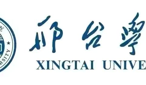 成长助力    国培有我 ‍       “音”你而来“音”为有你