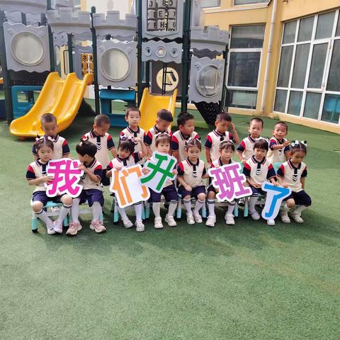 南希幼儿园托一班7月1日-7月5日周所学