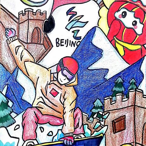 艺起来，画冬奥