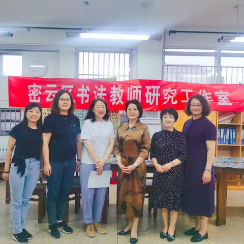 “激情绽放 逐梦球场”密云区中小学生足、篮球书画、摄影作品评选