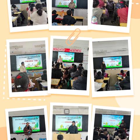 第六小学  木子的简篇