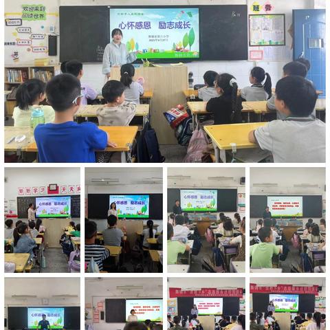 第六小学  木子的简篇