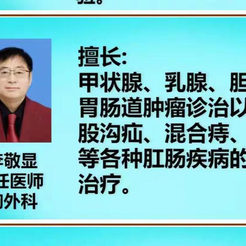 医共体总院南乐县人民医院医疗帮扶，让老百姓更有“医”靠——张果屯站