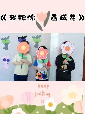 小时代幼儿园中B班