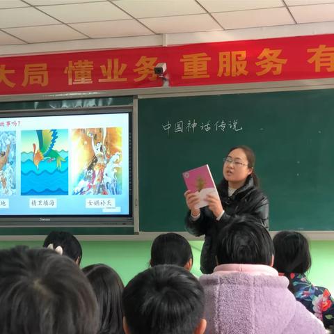 【名师工作室研教活动】走进孟家庄中心小学