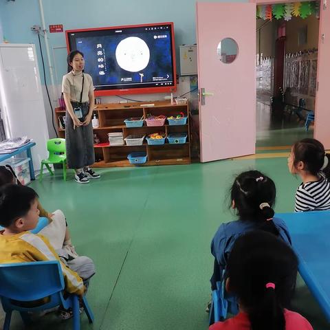 【龙泉幼教·项目化活动】月亮的味道——龙泉街道中心幼儿园中一班