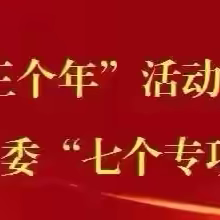 交通安全 与你同行——许庄镇中心小学开展交通安全知识进校园活动