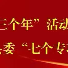 悉心督导促发展  虚心领悟谋新篇——许庄镇中心小学迎接县局教育教学常规工作检查