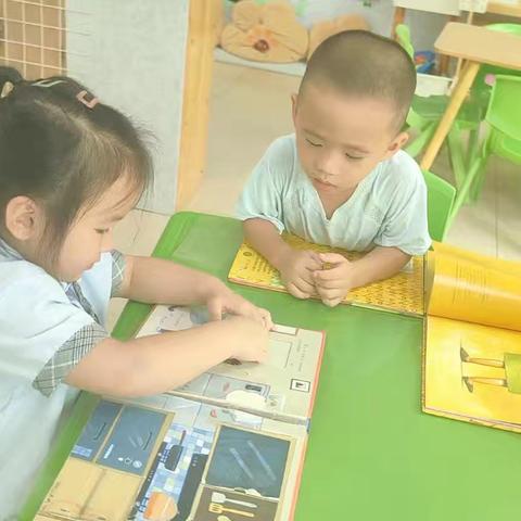 书香润童心，阅读伴成长”小一班阅读篇