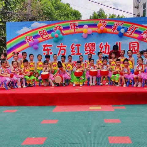 “快乐童心，舞动六一”—东方红缨幼儿园庆六一文艺活动