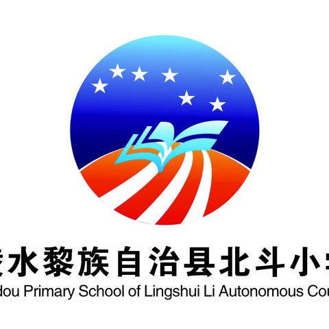 不负春意，“研”途花开——北斗小学教育集团语文科组第七周听评课活动