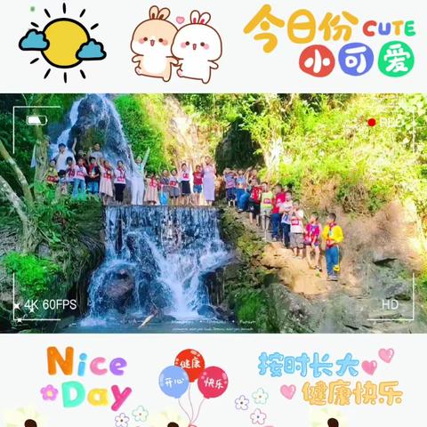 踏野逐风少年志  逐梦强国正当时