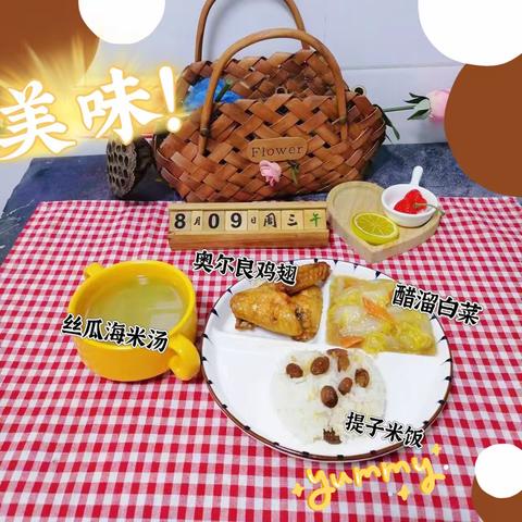 星光幼儿园8月7日～8月12日伙食篇