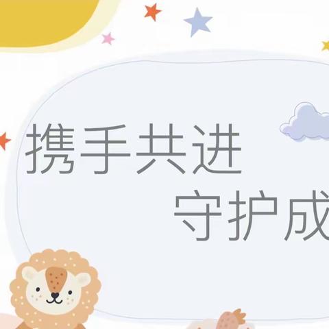 【启智开惠 呵护童心】｜“育”见美好，共“童”成长——济宁任兴托幼一体实验园小一班家长进课堂活动