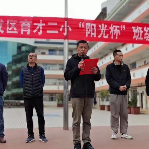 育才二小第二十一届“阳光杯”班级篮球联赛之95班风采