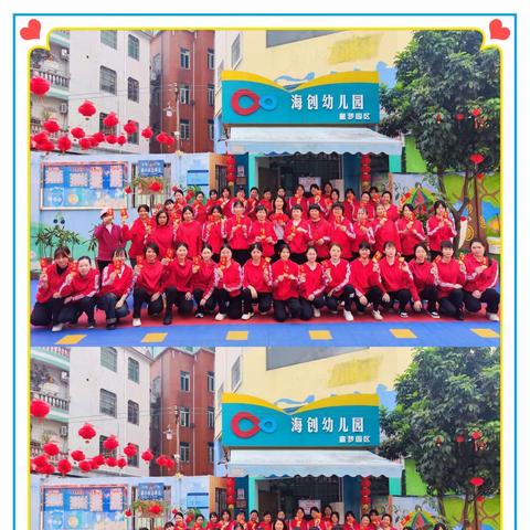 海创幼儿园（童梦园区）招生❤️