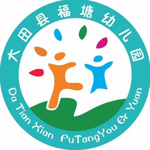 【区域活动】中四班科学实验探索活动——纸杯投影