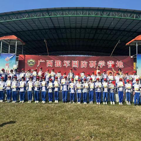 踏访红色地标  厚植家国情怀 ——江口街道实验小学研学实践活动