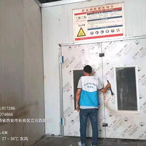 黄良街办网格化工作动态