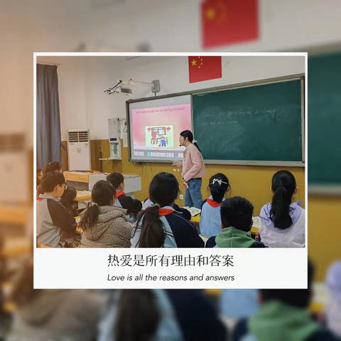 【集团化办学】“心连心 共成长”——六朝园小学携手盟校南东坊中心校开展听评课活动